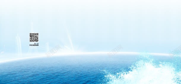 清爽的蓝色大海浪花海报背景背景