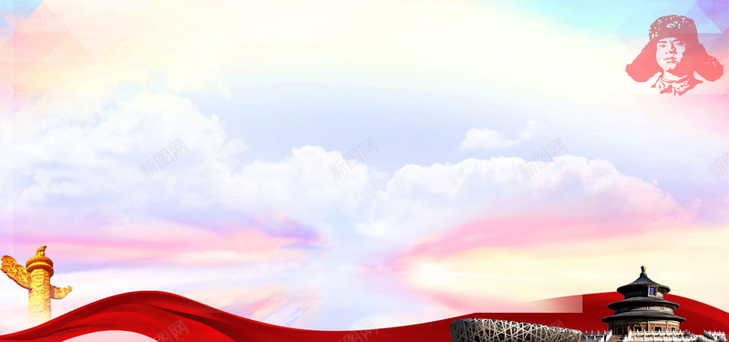 雷锋精神宣传海报背景psd设计背景_88icon https://88icon.com 向雷锋学习 宣传雷锋精神 弘扬雷锋精神 雷锋人物 雷锋好榜样 雷锋宣传 雷锋精神 雷锋精神展板