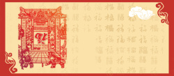 过年年画中国风剪纸新春年画海报banner背景高清图片