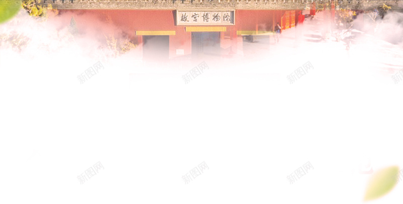 故宫浪漫旅游季背景psd设计背景_88icon https://88icon.com 中国风 俯瞰 北京 季节 故宫 旅游 温暖 白色 粉红 红花 绿叶