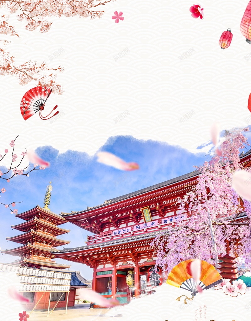 日本旅游日本樱花背景psd设计背景_88icon https://88icon.com PSD源文件 PSD素材 东京 分层文件 大阪 日本印象 日本建筑 日本旅游 日本旅游景点 日本旅游海报 日本旅游路线 樱花 背景模板 背景海报 背景素材 高清背景