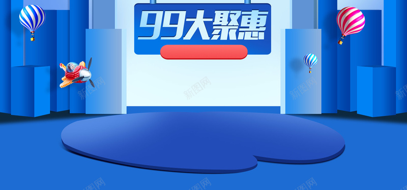 99大促简约清新banner背景
