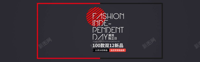 炫酷高端淘宝背景psd设计背景_88icon https://88icon.com 女装 淘宝 炫酷 纹理 背景 质感 高端