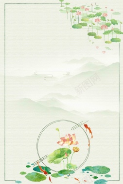 简约中国风手绘荷花小暑节气海报背景模板背景