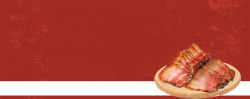 盖菜腊肉湘西腊肉电商手绘简约红色banner高清图片