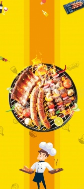 美食烧烤撸串大排档背景模板背景