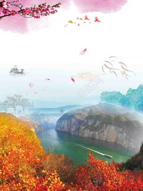 长江山峡旅行宣传背景
