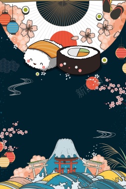日式餐饮寿司美食海报背景背景