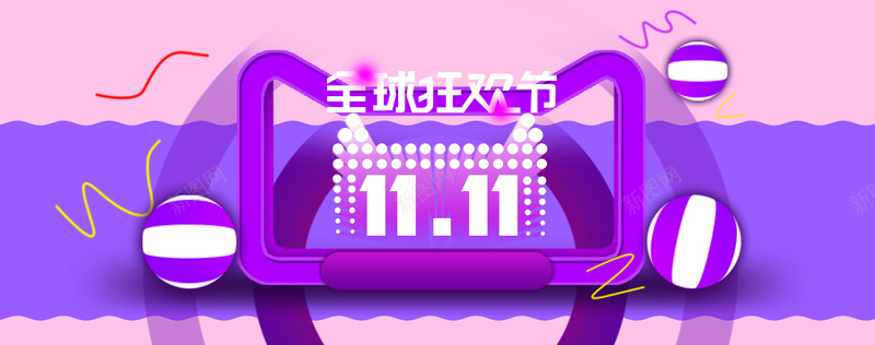 淘宝天猫紫色几何双十一背景背景