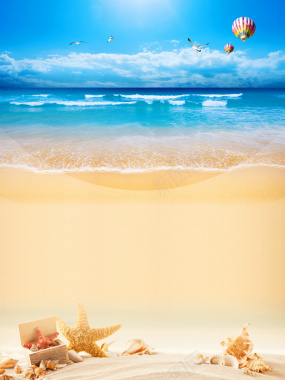 蓝天白云风景海滩沙滩气球海星背景背景