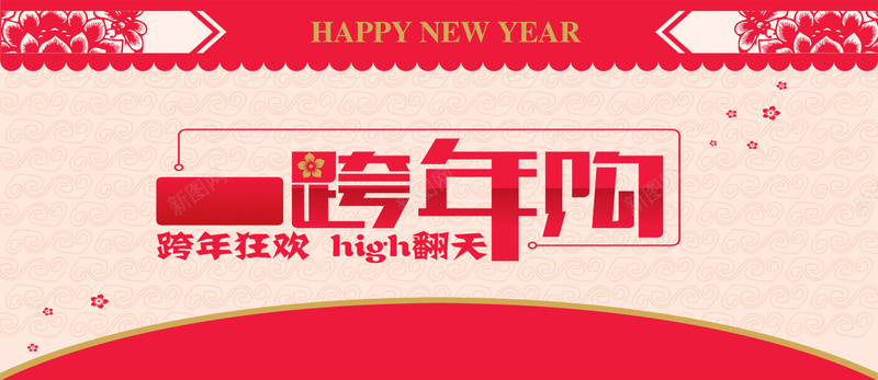 新年促销渐变红色淘宝天猫京东电商海报背景