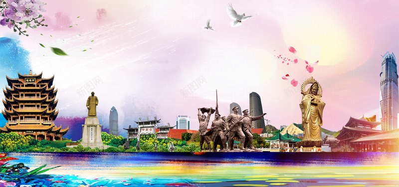 武汉唯美水彩旅游海报背景背景