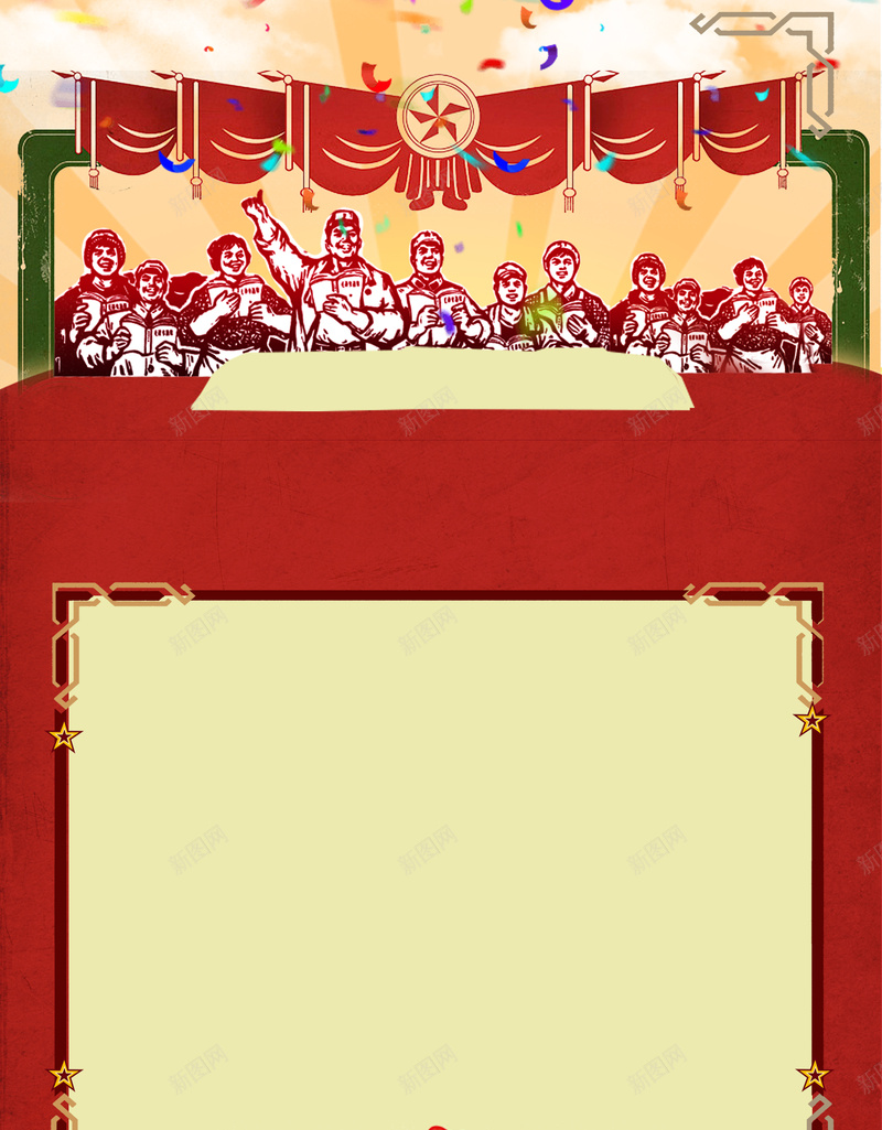 五一劳动节日psd分层bannerpsd设计背景_88icon https://88icon.com 51 psd分层banner 五一 促销 劳动 劳动人民 劳动光荣 劳动节 劳动节快乐 复古 节日