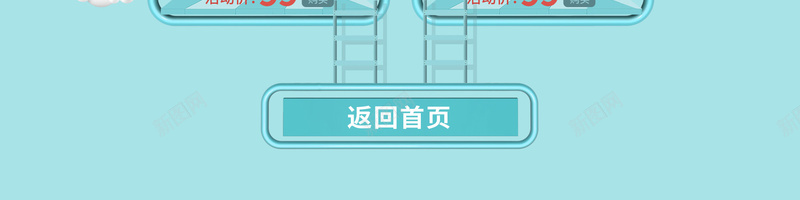 开学季蓝色文具书包店铺首页psd设计背景_88icon https://88icon.com 书包 儿童用品 学习用品 店铺背景 开学季 文具 母婴产品 淘宝 笔盒 蓝色背景 首页