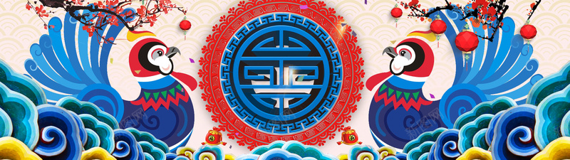 春节中国风蓝色海报背景背景