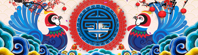 春节中国风蓝色海报背景psd设计背景_88icon https://88icon.com 剪纸 北京 卡通鸡 回家过年 年夜饭 打烊 旅游 春运 灯笼 祥云 红包 红梅 联欢晚会 鸡年