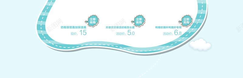 蓝色可爱卡通母婴店铺首页背景psd设计背景_88icon https://88icon.com 可爱卡通 婴儿 店铺背景 母婴 牛奶 蓝色 首页背景