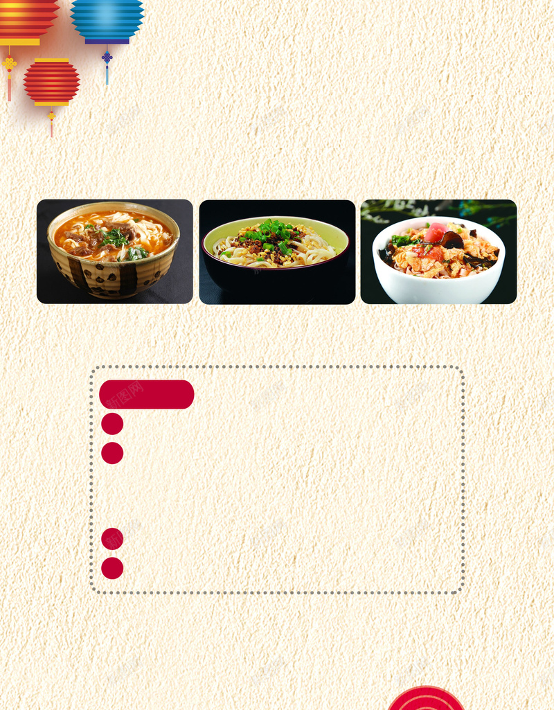 美食活动宣传单背景psd设计背景_88icon https://88icon.com DM单 中国风 宣传单 小吃 彩页 美味 美食 美食活动宣传单 美食活动宣传单设计