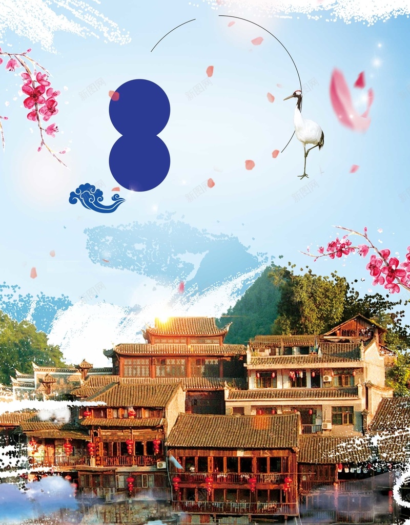 环游世界古镇旅游psd设计背景_88icon https://88icon.com 中式地产 乌镇 云南 亲子游 低价出行 凤凰 南浔 卡通亲子旅行一家人 去哪儿 古建筑 古风 同里 周庄 国学文化 国粹京剧 婺源 安徽 旅行社 暑假游 横店 毕业旅行 海报 环游世界 穷游 自由行 自驾游 西塘 西安