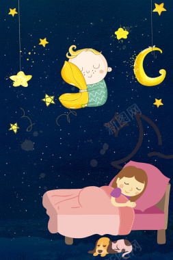 手绘卡通世界睡眠日海报背景