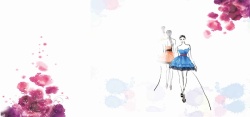 海报走秀背景时尚服装背景高清图片