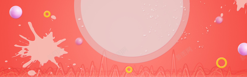 粉色喷溅肌理圆圈放射立体球温馨背景图背景