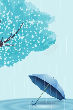 手绘蓝色水彩雨天平面广告背景