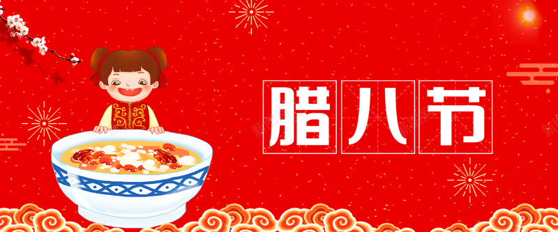 腊八节红色卡通bannerpsd_88icon https://88icon.com banner 优惠 传统 促销 复古 小年 年底 折扣 狂欢 红色 腊八 腊八粥 节日 鲜花