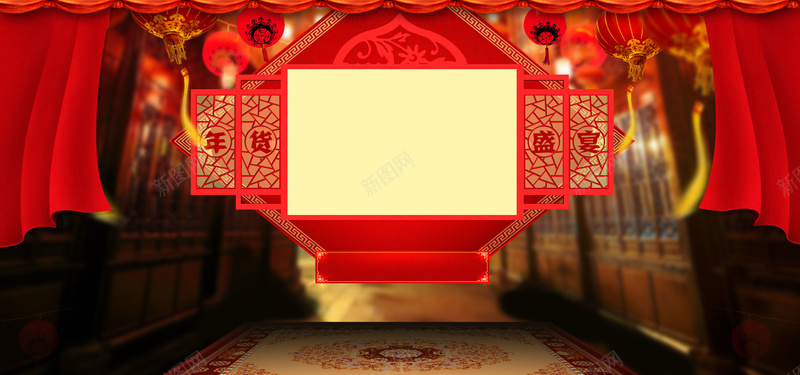 红色喜庆年货节电商海报背景psd设计背景_88icon https://88icon.com 中国风 喜庆 年货节 年货节海报 抢年货 新年 新年背景 春节 电商海报 红色 红色背景