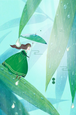 小清新绿色手绘女孩植物雨水节气海报背景
