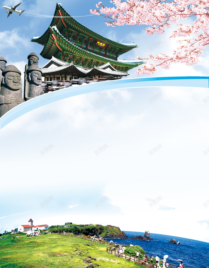 韩国旅游海报背景psd设计背景_88icon https://88icon.com 思密达 旅游 旅行 旅途 樱花 欧巴 济州岛 海岛 海边 白云 石像 石头人 美女 蓝天 韩国 飞机