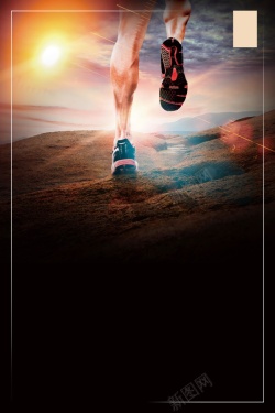 极限奔跑无极限运动主义运动健康海报高清图片