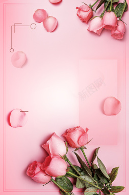 粉色母亲节节日海报背景