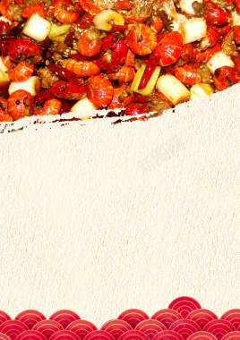 餐饮美食海报背景背景