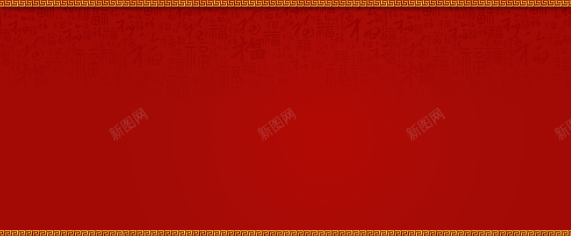 淘宝春节放假海报背景背景