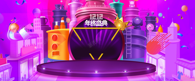双12促销季狂欢紫色banner背景