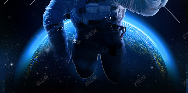 地球科技星空vr太空人虚拟现实psd设计背景_88icon https://88icon.com vr 商业 地球 太空人 星空 活动 科幻 科技 蓝色 虚拟现实
