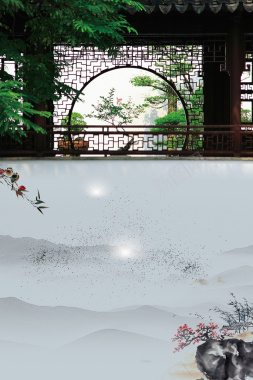 中国风水墨园林中式地产海报背景背景