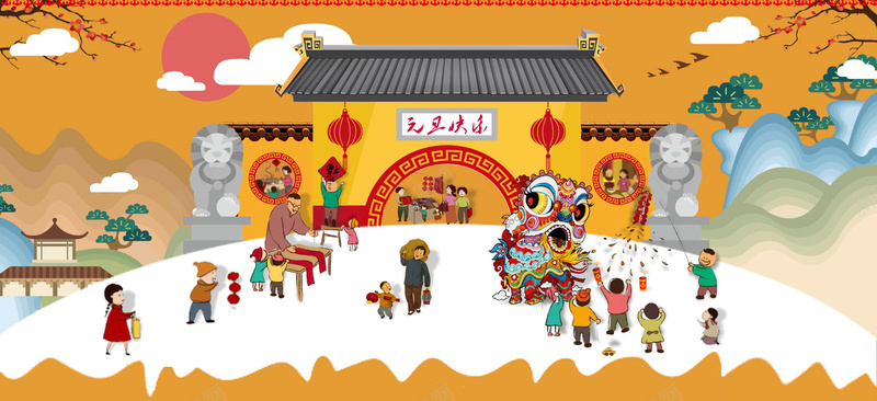 春节卡通童趣黄色淘宝海报背景背景