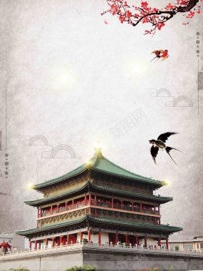 白色中国风西安钟楼旅游背景