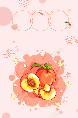 清新粉色水蜜桃汁创意海报背景