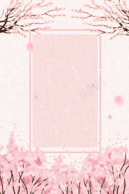 粉色浪漫樱花节旅游海报背景