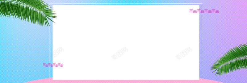 淘宝电商春季夏季春天海报bannerpsd设计背景_88icon https://88icon.com PSD banner 全屏 图片 夏季 女装 小清新 开心 春天 春季 服装 模板 海报 淘宝 电商 素材