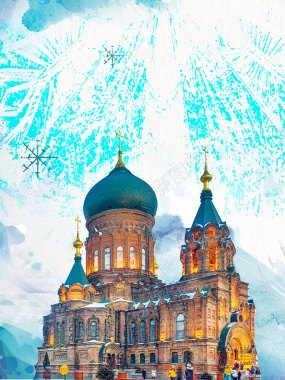 冰雪世界哈尔滨旅游广告海报背景背景