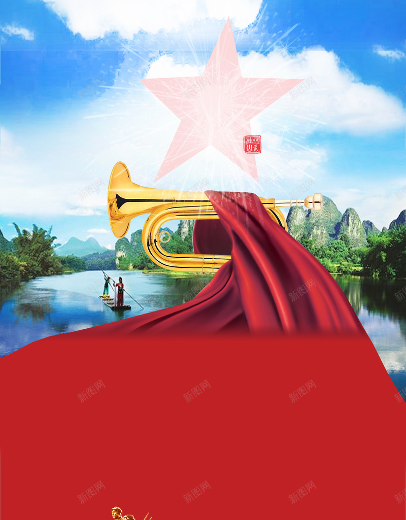 红色桂林旅游宣传海报背景模板psd设计背景_88icon https://88icon.com 五角星 冲锋号 宣传海报 旅游 海报背景 白云 红色桂林 背景模板 蓝天