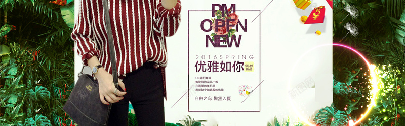 淘宝简约女装bannerpsd设计背景_88icon https://88icon.com ol简约套装 ol简约女装 夏季女装海报 女装 服装 服饰 梦幻 浪漫 海报banner 淘宝女装海报 淘宝简约女装全屏海报psd设计图片下载 简约女装 简约女装海报背景图片 简约风格女装