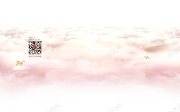 红色云层背景文案排版文字效果背景jpg设计背景_88icon https://88icon.com 云层 排版 效果 文字 文案 素材 红色 背景