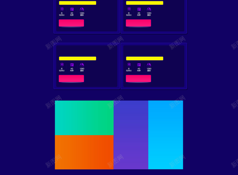 双十二深蓝色大气背景psd设计背景_88icon https://88icon.com 促销活动 双十二 大气 深蓝色 激情 狂欢 背景模板