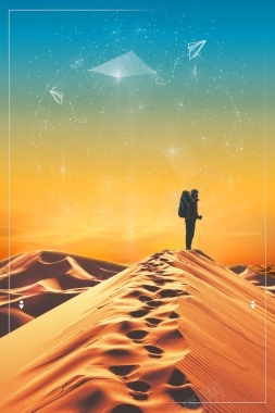 沙漠自由行旅游旅游背景模板背景