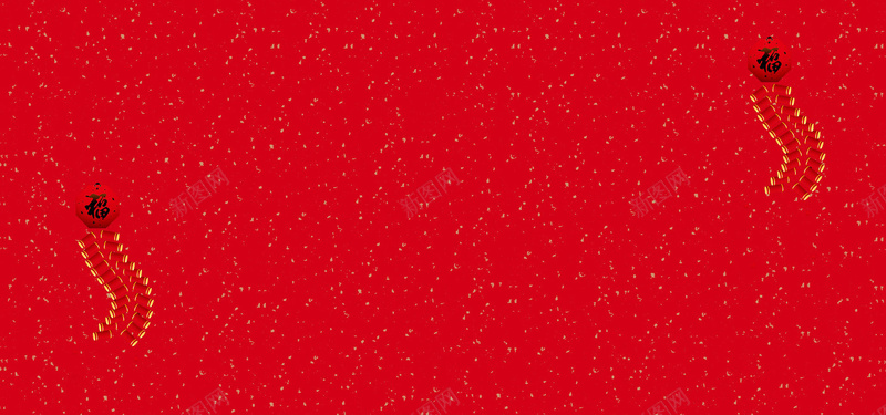 新年激情狂欢红色家电背景海报背景